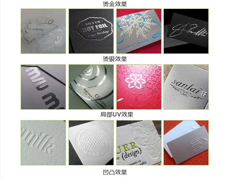 烫金凹凸UV质感工艺制作展示 - 广州市丽彩印刷科技有限公司-创意设计；包装盒印刷；包装袋印刷；宣传品印刷；书刊印刷；办公礼品印刷